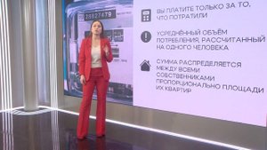 Ярославна получила счет за ЖКУ в 11,5 млн рублей