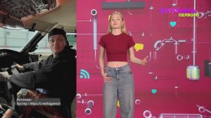 Новости Первого | Дэвида Бекхэма официально посвятили в рыцари | Бустер решил похудеть после хейта