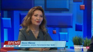 "Время интервью" Жанна Ибряева 06.11.2025