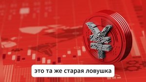 Китай прекращает всю торговлю с США, пока Трамп снова тихо печатает деньги! Перемирие рушится?