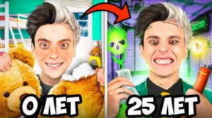 СУПЕРЗЛОДЕЙ от Рождения до Смерти за 24 часа ! От 0 до 100 лет челлендж