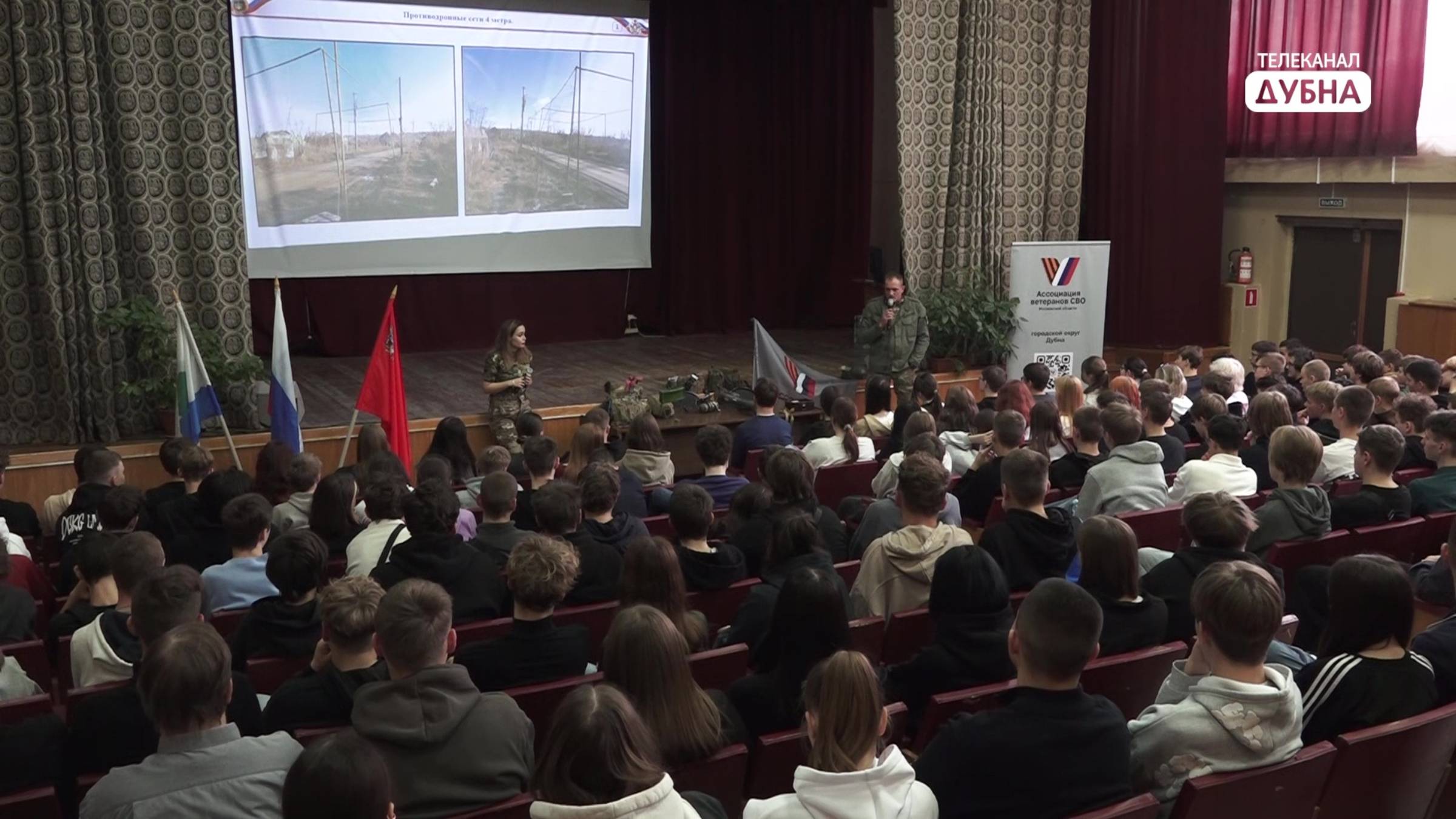 Наставники Z смотреть онлайн