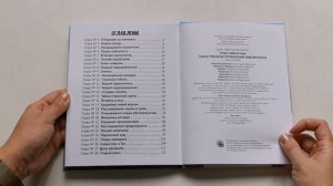 Покупка новых книг 🙌