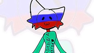 Анимка CountryHumans