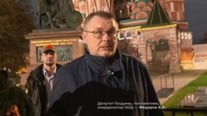 Пришло время, когда штабы НОД, управляемые Путиным, должны возглавить восстановление Отечества