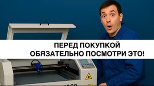 Что реально умеет CO₂ 4060?