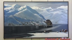 Родные просторы