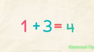 Учим цифры 🔢| Цифра 4| Развивающее видео для детей ☺️ 4️⃣