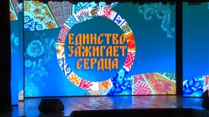 05.11.2025 День народного единства