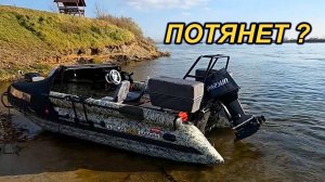 ДОСТАТОЧНО ПАРСУН 60 2т и ПРЯМОТОК JWO 140 на КАРАВАН 500?