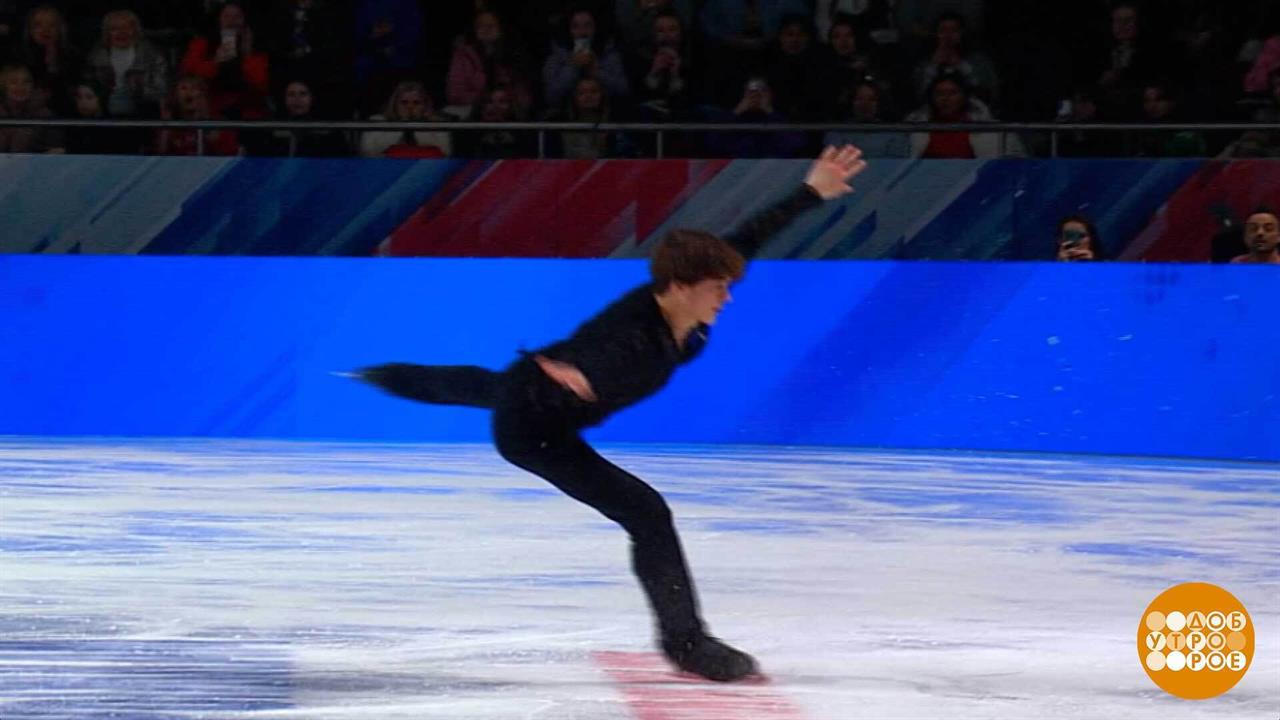 Фигурное катание. Гран-при России. Борьба будет жаркой! Доброе утро. Фрагмент выпуска от 06.11.2025