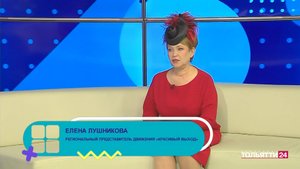 "Тольятти в деталях. Интервью" Елена Лушникова 06.11.2025