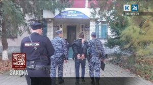 На стороне закона. 06.11.2025