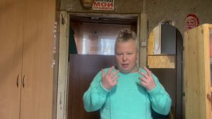 7.11.2025 СП ДОБИВАЮ НЕДОВЯЗЫ-4/ 2025 / отчёт N41