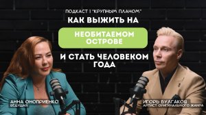 Как попасть на федеральный канал в реалити-шоу?
