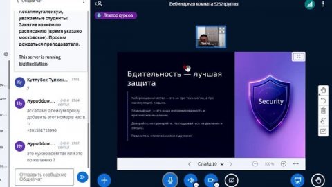 Безопасность жизнедеятельности4(5252)