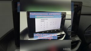 Разблокировка магнитолы Toyota Raize NSZT-Y68T