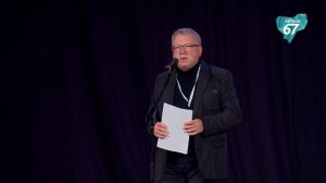 В СмолГУ открылась VI международная конференция «Многонациональная Россия. Вчера. Сегодня. Завтра»