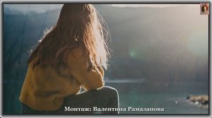 КАК МАЛО ТЕХ, КОМУ ДОВЕРИТЬ МОЖНО ДУШУ...  ЕЛЕНА КАРПУК