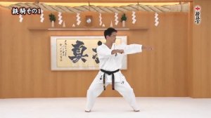 Текки соно ичи