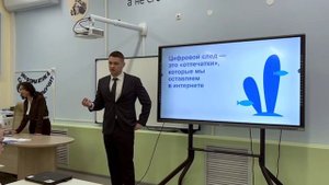 Ученикам 168-й школы провели урок «Цифровой ликбез»