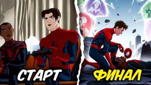 Чем закончился Великий Человек паук | Сюжет | пересказ