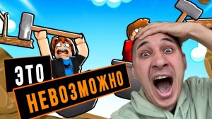 GETTING OVER IT В РОБЛОКС