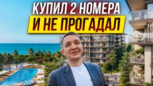 ЖК Европа в Анапе, что думают люди, Старт продаж нового корпуса!