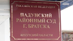 День работника суда: что скрывается за мантией и строгими лицами