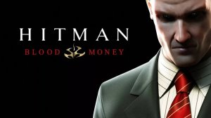Прохождение Hitman Blood Money