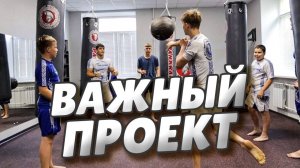 Сергей Шелест побывал в «Академии панкратиона», созданной на средства мецената