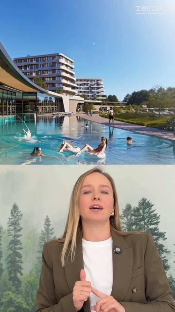 Апартамент на курорте Баден Увильды смотреть онлайн