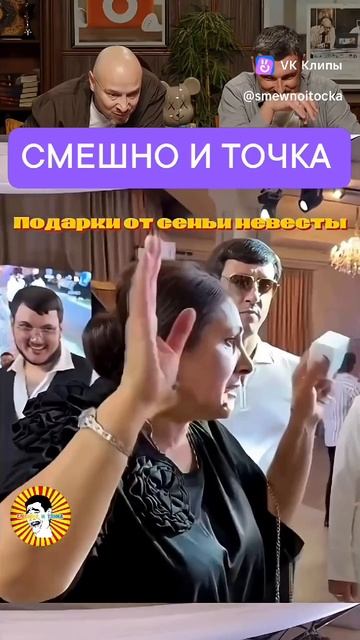 СМЕШНО И ТОЧКА смотреть онлайн