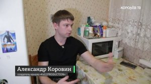 Блогеры-миллионники: как компания друзей из Королёва покорила интернет