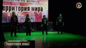 ансамбль эстрадной песни СЮРПРИЗ Территория Мира