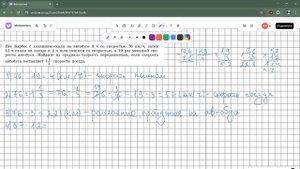 Задание 2.440 (В)