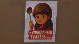 Жительница Михайловска кормит бойцов СВО домашней кухней