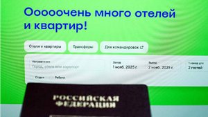 Выходцы из Google решили продать сервис «Островок»
