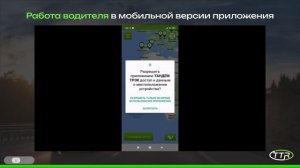Презентация с озвучкой