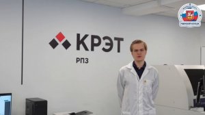 Путь к успеху история победителя Чемпионата “Профессионалы” Давыдов М.С.