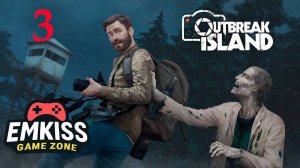 НОВИНКА Outbreak Island - Часть 3 (Обустраиваем дом)