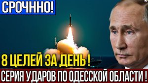 Измаил и Покровск вторая волна ударов и крах украинской обороны