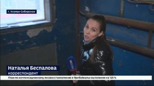 В Усолье-Сибирском управляющие компании массово отказываются от многоквартирных домов