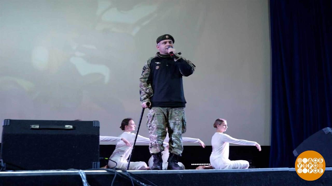 "Нет предела - действуй смело!". Доброе утро. Фрагмент выпуска от 06.11.2025