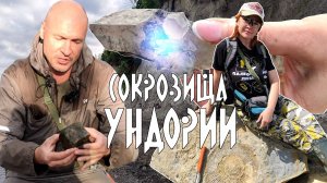 Сокровища УНДОРИИ | Палеонтология Ульяновской области. Ундоры.