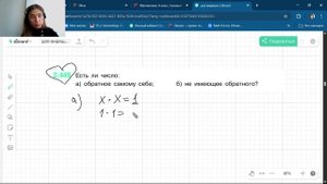 Задание 2.449