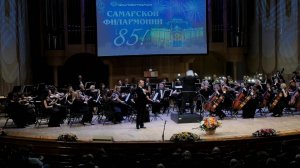 Самарской государственной филармонии - 85 лет: уникальные кадры