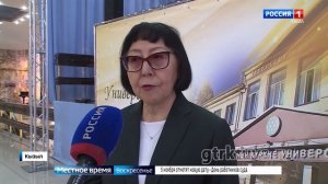 Тувинскому государственному университету исполнилось 30 лет