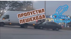 ДТП на Новосибирской, Воронеж