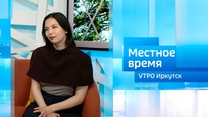 Персональная выставка Александры Тен «Рекурсия времени» / Утро. Местное время / 07.11.2025